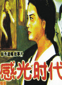 中文字幕另类